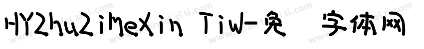 HYZhuZiMeXin TiW字体转换